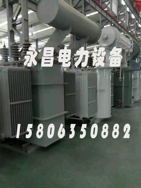 阳江SZ11/SF11-12500KVA/35KV/10KV有载调压油浸式变压器